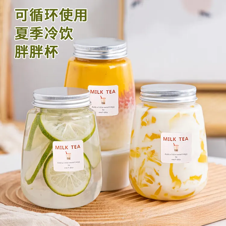 【5杯装】奶茶杯子一次性带盖家用可重复循环自制饮料透明杨枝甘露