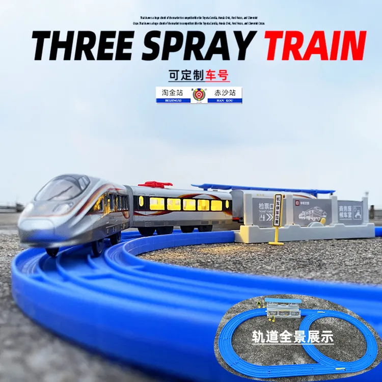 复兴号高铁列车模型合金属电动玩具火车带轨道站台收藏礼物摆件