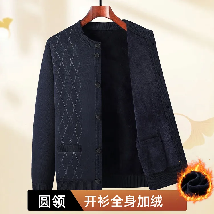 中老年男士秋冬开衫加绒加厚爸爸装针织外套冬季爷爷保暖对襟毛衣