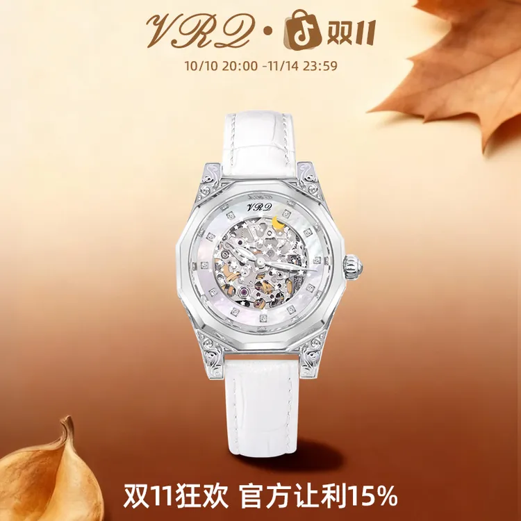 VRQ唯诺其繁星波利娜高级手表女轻奢小众机械表夜光礼物送女友