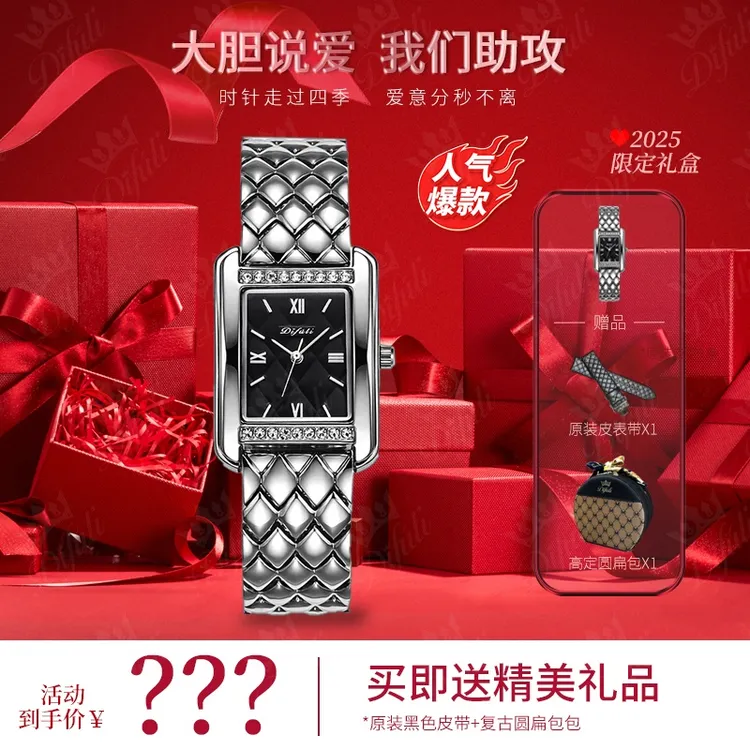 【专柜百万补贴】园园.送女友送老婆新款2025爆款防水方形女士手表