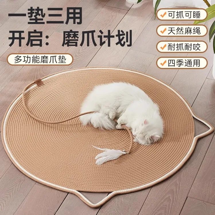 猫抓板窝耐磨不易掉屑剑麻猫抓四季通用剑麻用磨爪宠物生活猫玩具