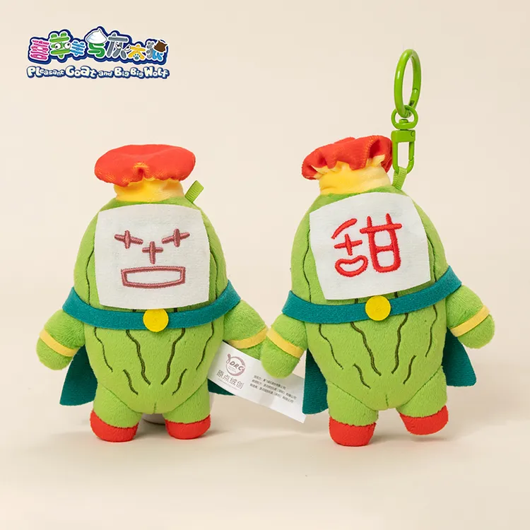 正版喜羊羊与灰太狼苦瓜大王小甜瓜兔年顶呱呱打工人牛马桌伴挂件