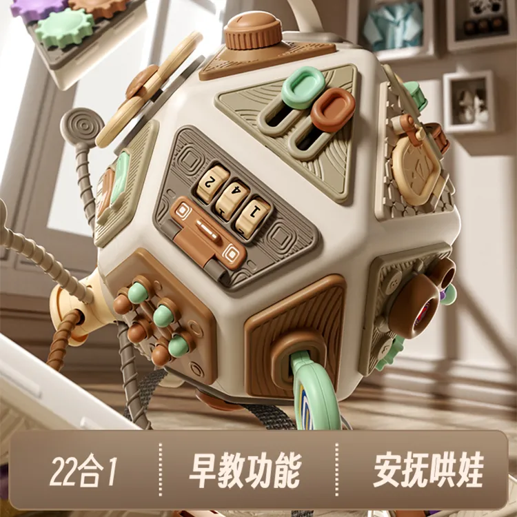 蒙氏早教忙碌球婴儿可拆卸多面体0一1儿童益智6-12个月玩具宝宝