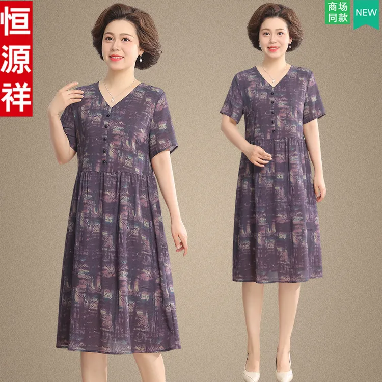 恒源祥妈妈夏装连衣裙洋气70多岁中老年奶奶夏季宽松裙子中年长裙