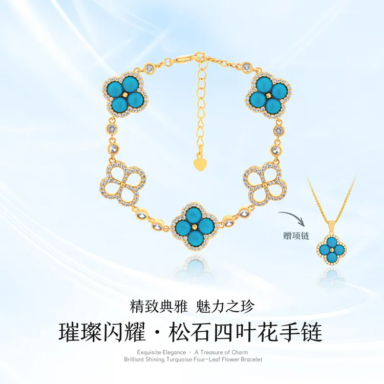 Montagut/梦特娇【繁花似梦】四叶草女水晶闪钻饰品手链