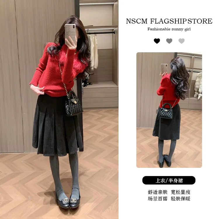 NSCM秋冬新款潮牌女装法式设计感小众长袖针织衫高腰气质半身裙