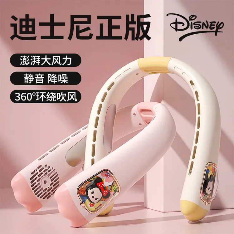 草莓熊无叶挂脖风扇懒人便携式充电款可爱卡通户外夏季神器大风力