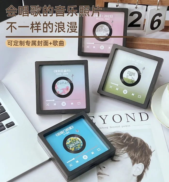 【音乐定制】林俊杰创意摆件七夕闺蜜情人节冰箱贴音乐播放器