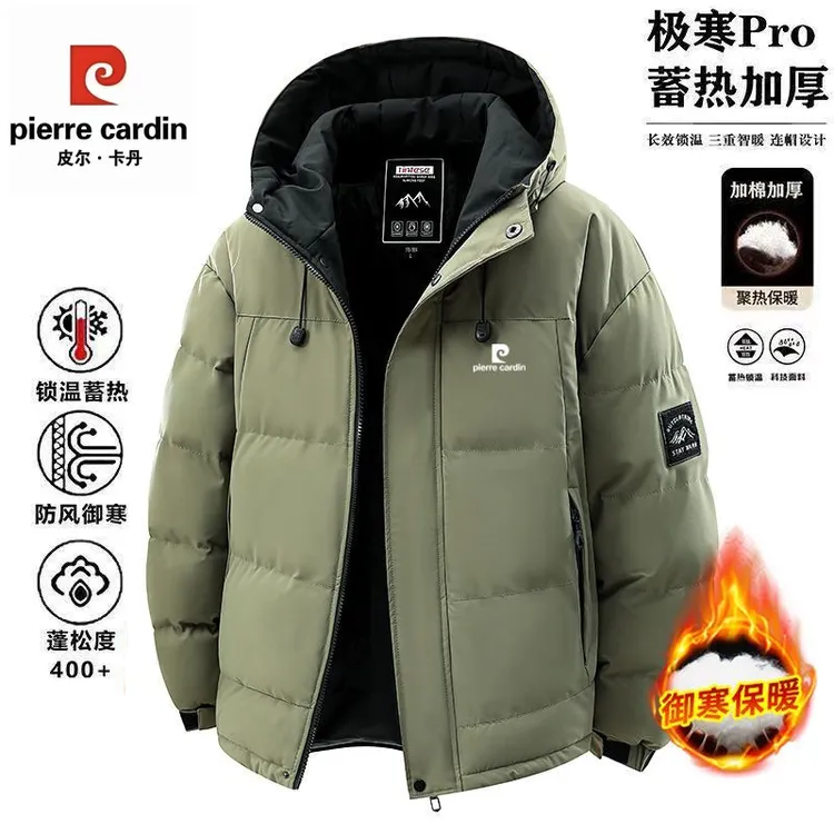 皮尔卡丹男士棉服冬季棉衣外套加厚新款保暖宽松休闲连帽潮流棉袄