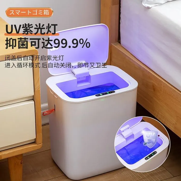 新品智能垃圾桶厨房家用大号抽绳全自动大容量充电自动打包感应垃
