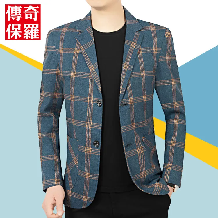 传奇保罗春秋季格子西装男外套高档西服上衣中年男士免烫单西薄款