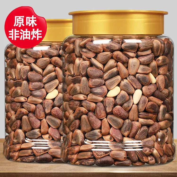 【东北笨松子】新货特大颗粒原味非油炸手剥大开口坚果炒货休闲零食