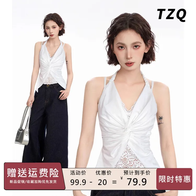 白色蕾丝假两件挂脖吊带背心女夏季修身短款无袖上衣潮TZQ2542701