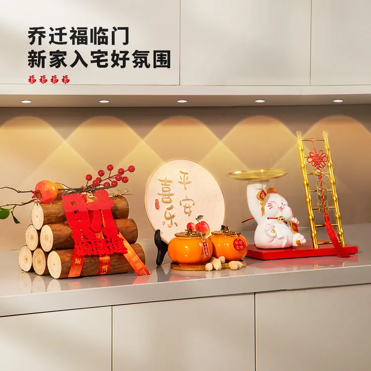 乔迁之喜装饰柴火招财猫木材摆件新居入宅礼物全套搬家仪式布置品
