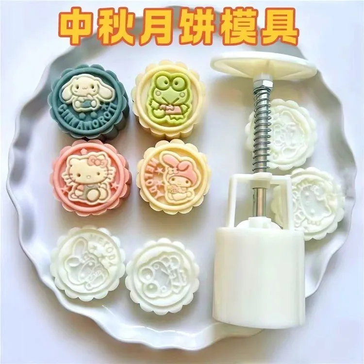 月饼模具手压式家用糕点绿豆糕点心中式中秋烤胚三丽鸥月饼模具