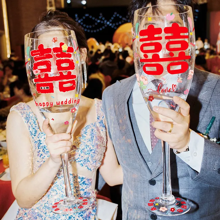 结婚敬酒杯超大新人杯高脚杯拍照打卡珍珠奶茶婚礼可爱透明网红新