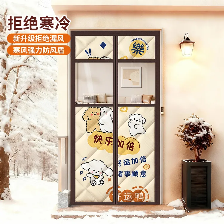 冬季保暖棉门帘免打孔磁吸隔断帘加厚防寒隔冷气魔术贴卧室入户门