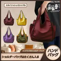 「メイド・イン・東京」日式折叠双口袋购物袋便携超市购物购物袋大容量