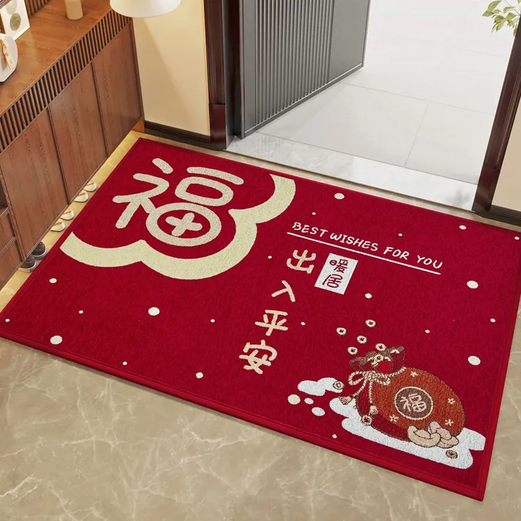 地垫入户门垫门口进门红色喜庆现代简约吸水家用脚垫防滑垫子地毯