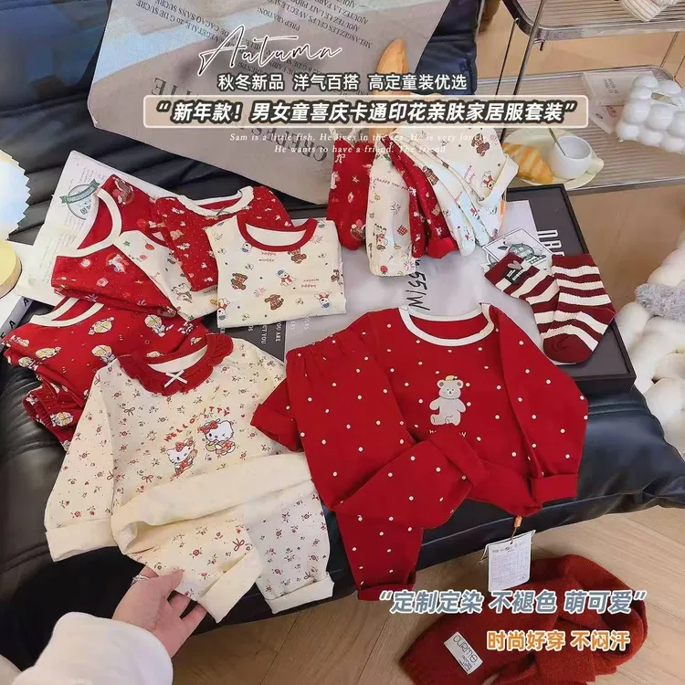 2025萌娃冬装新年宝宝喜庆大红纯棉无骨保暖家居服套装