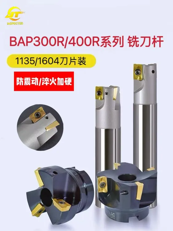 BAP300R/400R数控铣刀杆加工中心铣床开粗直角抗震圆鼻飞刀杆