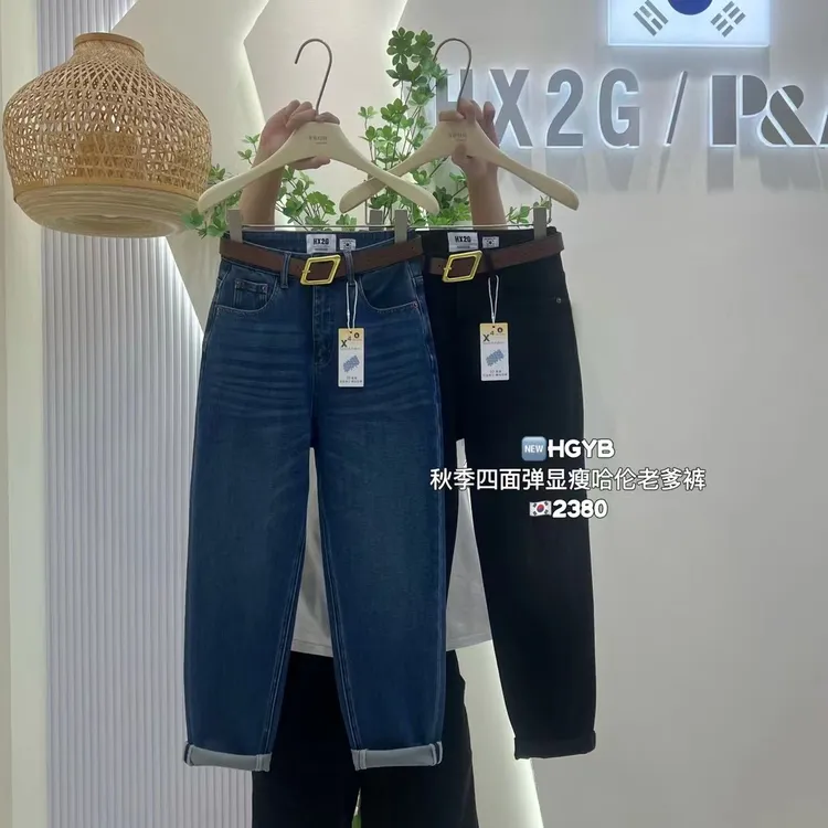 秋款高腰弹力老爹哈伦牛仔裤女大码宽松显瘦四面弹百搭休闲裤