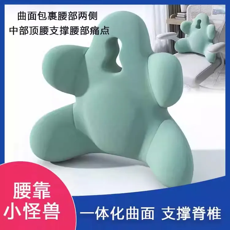 记忆棉办公室护腰靠腰枕靠垫座椅腰部支撑睡觉工位久坐护腰靠背垫