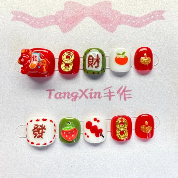 【旋转发财小马】小朋友的穿戴甲女童3-10岁可重复佩戴不伤甲指甲贴