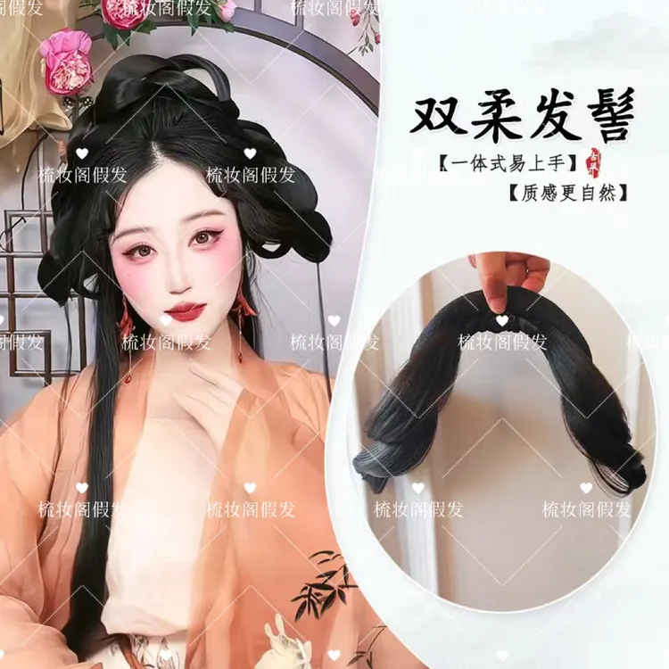 古风汉服可变形基础支撑造型发棍花神连翘蝴蝶飞娥发型支撑架子