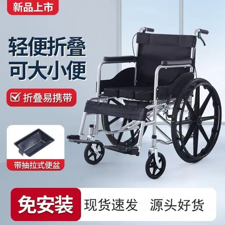 户外手动轮椅可折叠免安装老人助行瘫痪代步车户外露营椅子凳子