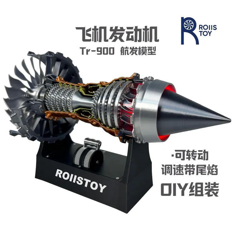 【科学礼品】DIY拼装模型电动涡扇发动机科技益智玩具送人设计物理