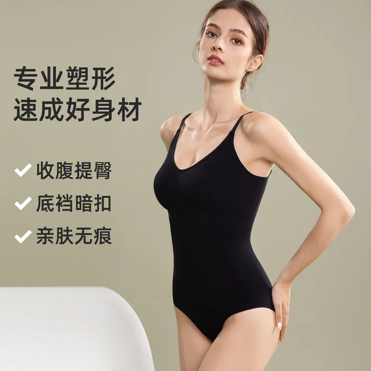 2025新款塑身衣束腰美体衣舒适收腹提臀紧身衣无缝连体