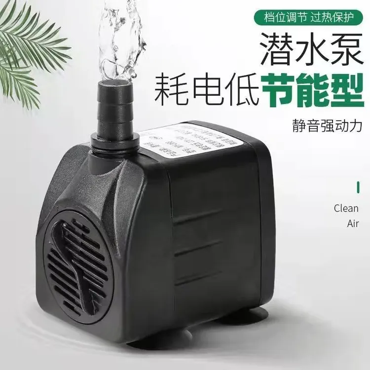 多功能假山鱼缸小水泵循环流水风水过滤上水石摆件抽上流水静音泵