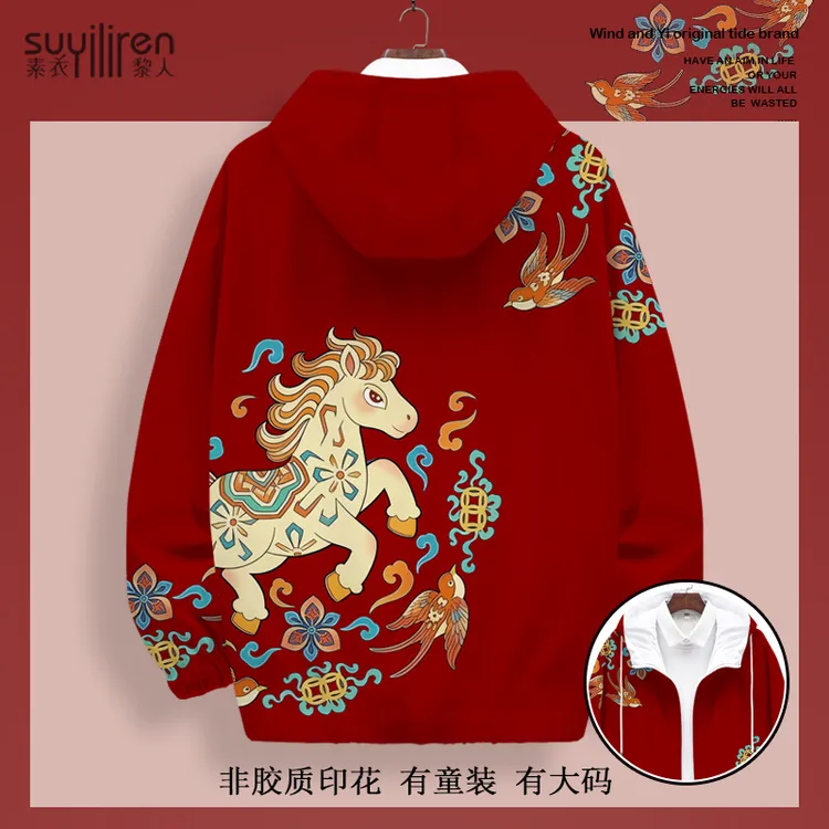 红色连帽夹克外套男冬季新款马年本命年开衫大码加肥加厚上衣茄克