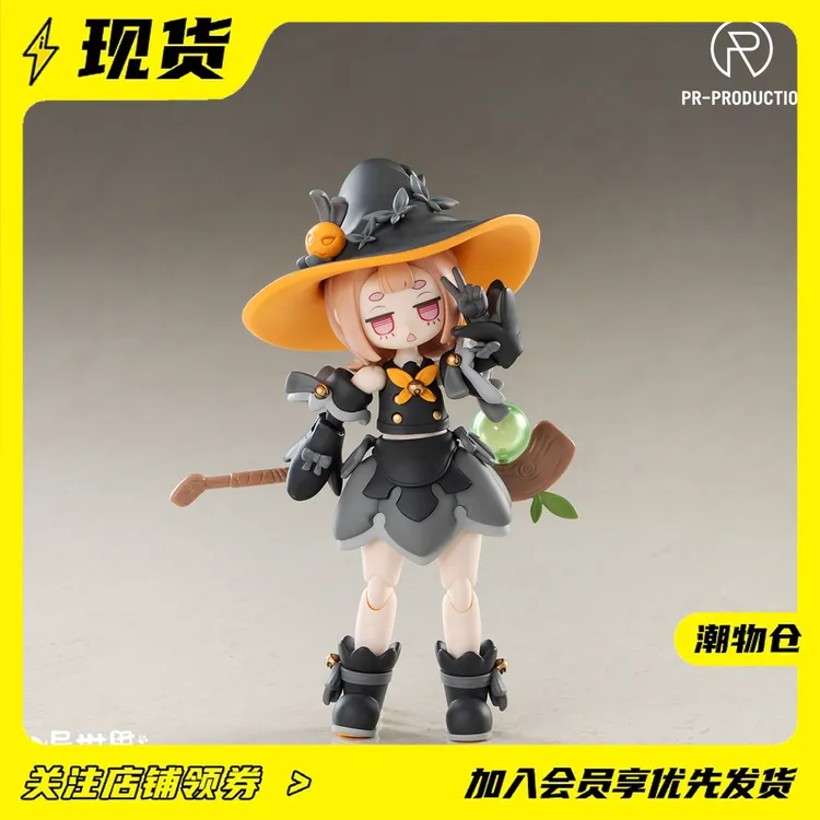 【现货】PR异世界旅行手帐天才魔法师玛尔丝斯托克芮妮布朗拼装模型