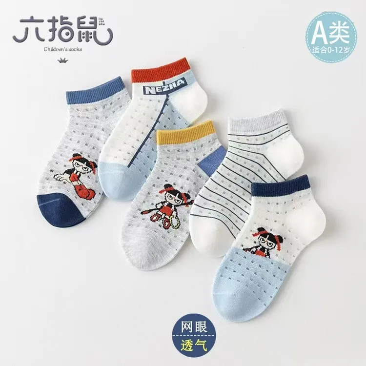六指鼠儿童袜子哪吒夏款男童夏季薄款男孩中大童宝宝网眼小孩船袜