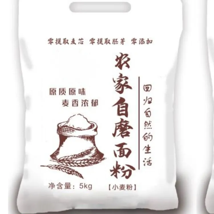 优质旱地冬小麦自磨面粉（标准粉70粉）