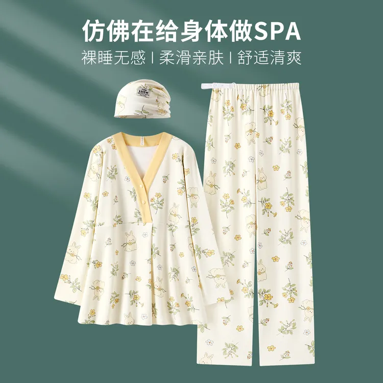 【带帽子纯棉春秋冬】月子服A类产前产后产妇孕妇哺乳喂奶家居睡衣