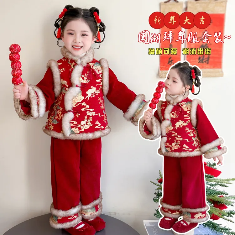 女童夹棉新年服套装洋气冬装新款宝宝加厚喜庆拜年服两件套小女孩