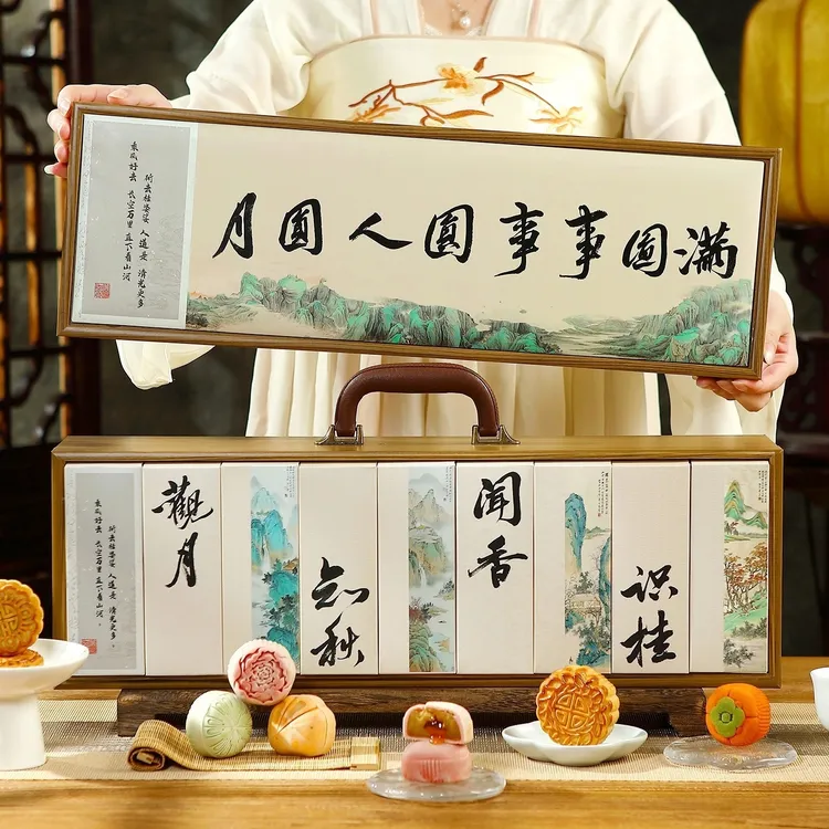 月圆人圆中秋月饼礼盒2025年五仁广式正宗黑豆沙蛋黄莲蓉月饼礼品企业定制