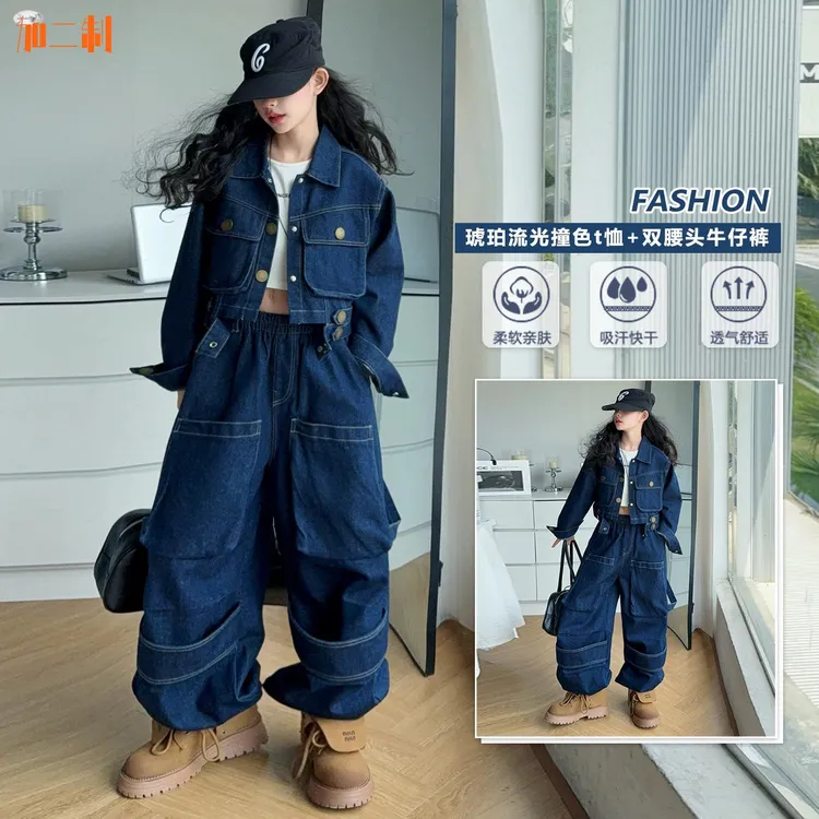 加二制轻奢童装款儿童春秋装外套长裤潮酷两件套女童秋季制服套装