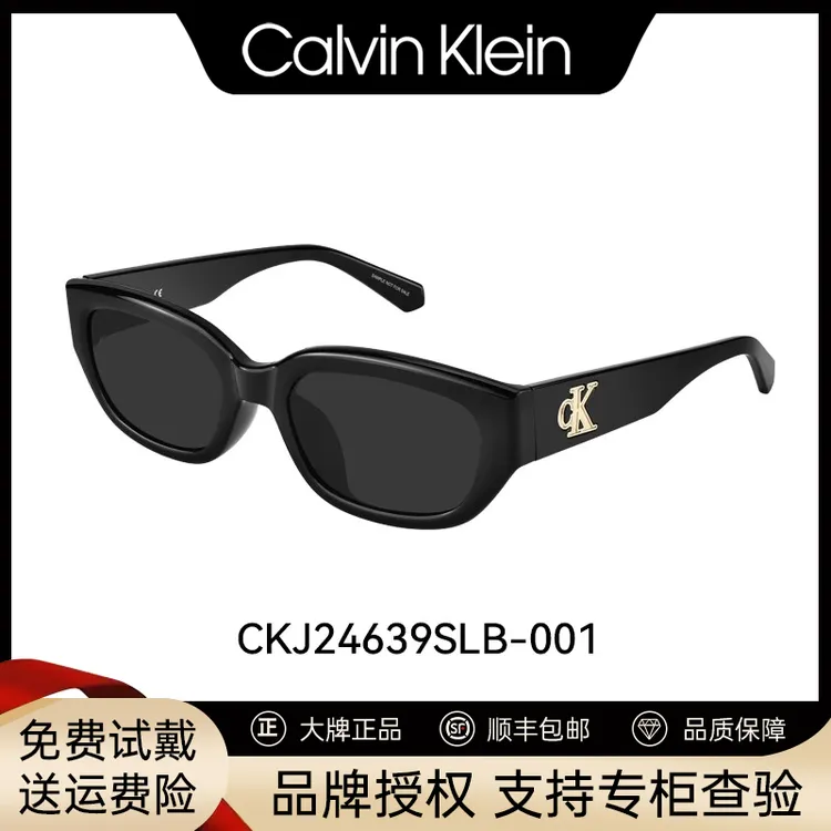 CK猫眼墨镜女2025新款高级潮流网红太阳镜男防紫外线CKJ24639SLB