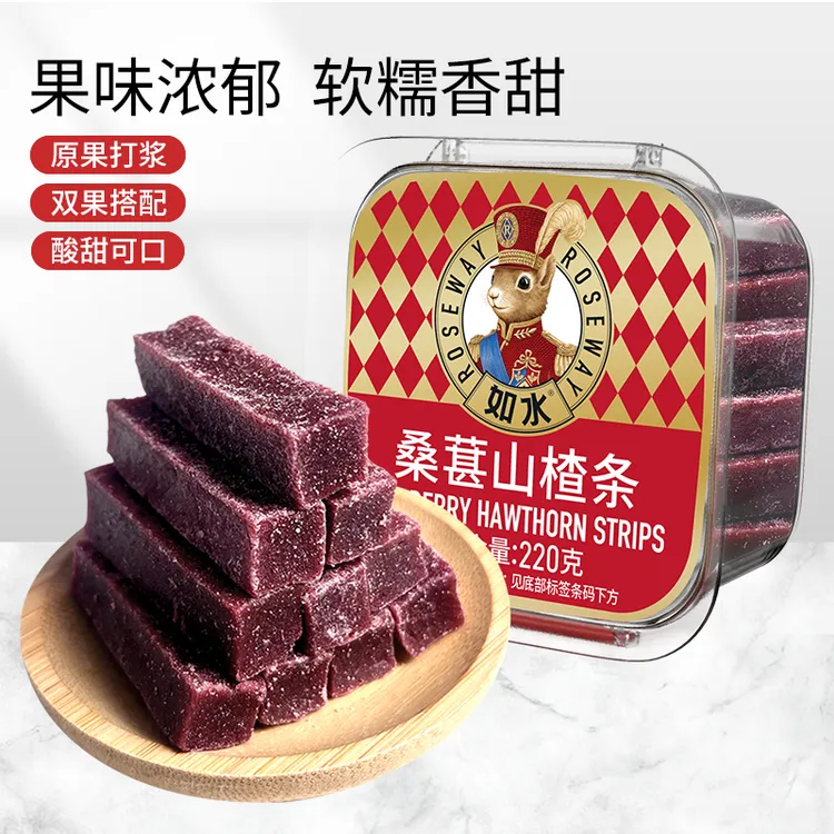 如水桑葚山楂条蜜枣葡萄干 蜜饯果干无添加剂果脯休闲零食办公室