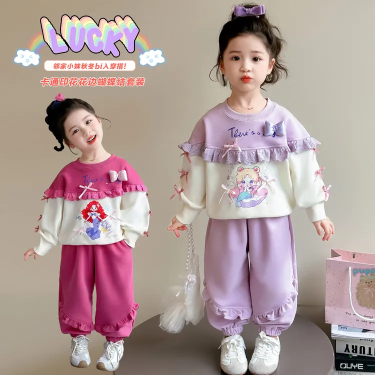 女童美人鱼卫衣套装洋气甜美儿童春秋装女宝宝休闲两件套小女孩潮
