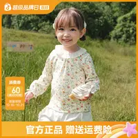 巴拉巴拉宝宝长袖t恤甜美碎花上衣打底衫女童装2025新款春秋翻领