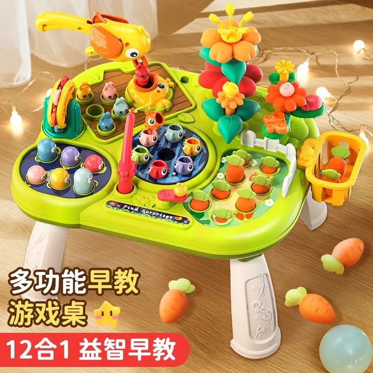 婴幼儿多功能游戏桌宝宝0一1岁2二儿童3益智早教积木忙碌桌玩具台