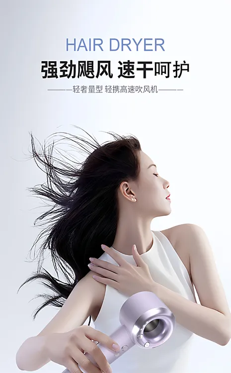 速干家用恒温护发电吹风办公室店铺保修恒温吹风机小型风筒