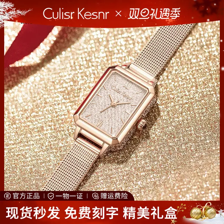 【新年礼物】正品满天星新款女士女款手表小众高颜值轻奢香槟金腕表