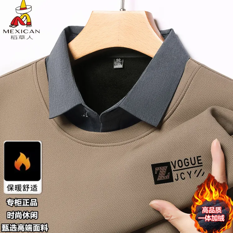 稻草人秋冬男士毛衣假两件休闲商务加绒加厚百搭polo衫保暖打底衫